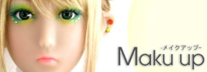 メイクアップ