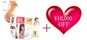 スターターキット4