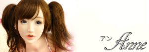 アン