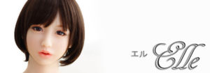 エル