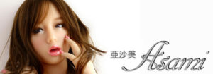 亜沙美