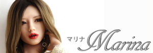 マリナ