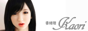 香緒理